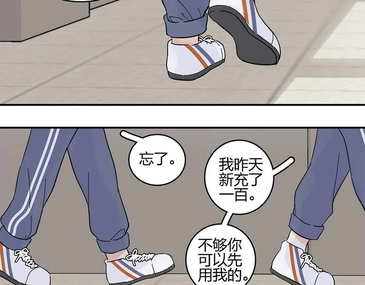 15 发烧 第23页