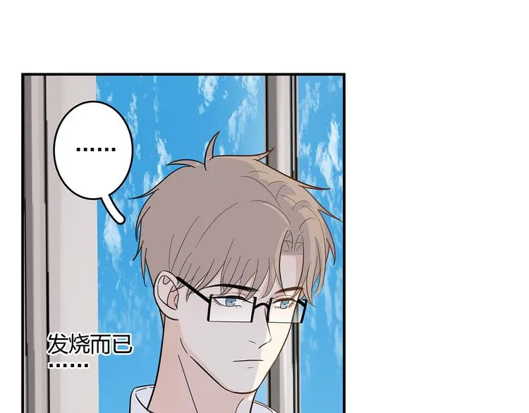 15 发烧 第25页