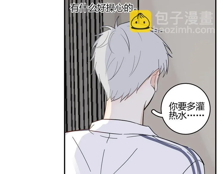 15 发烧 第27页