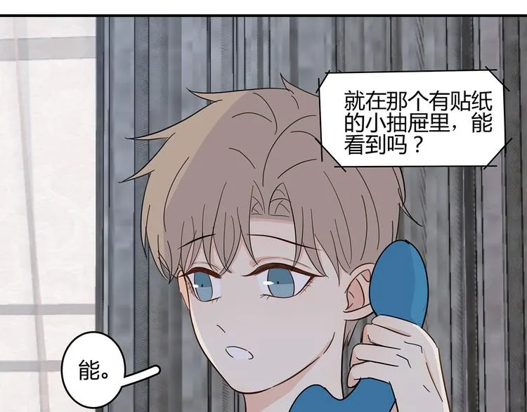 15 发烧 第33页