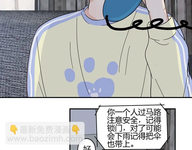 15 发烧 第34页