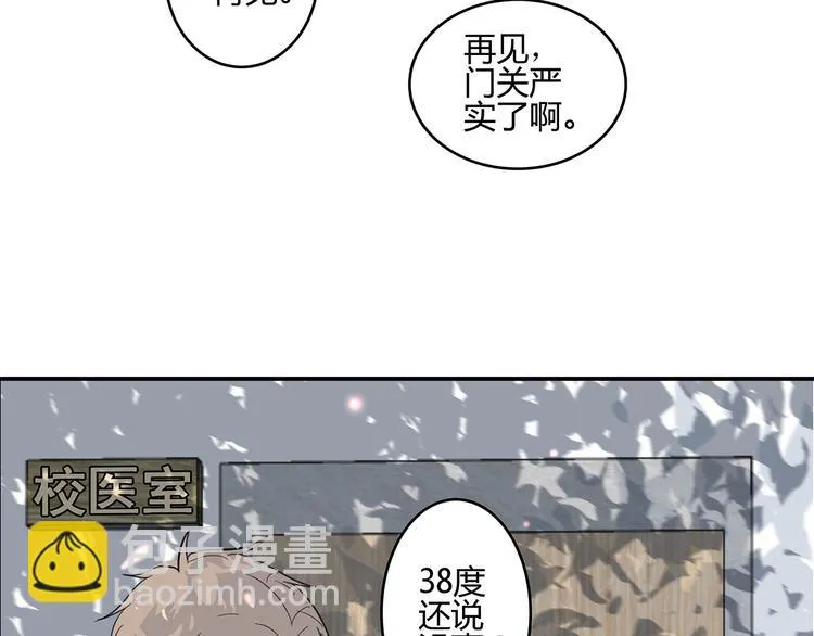 15 发烧 第43页