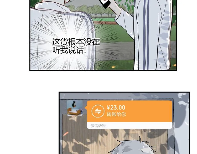 15 发烧 第50页