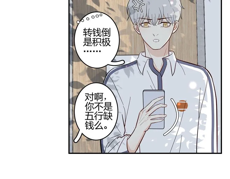 15 发烧 第51页