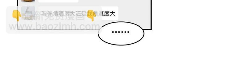 15 发烧 第54页