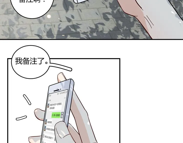 15 发烧 第56页
