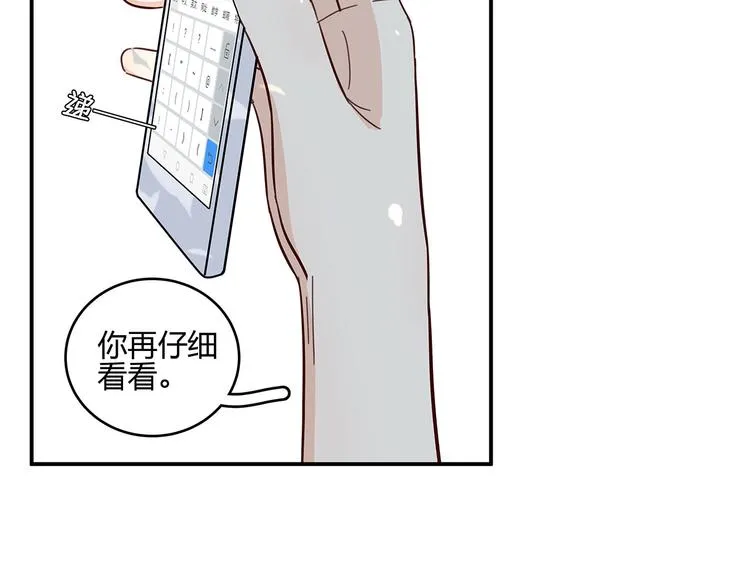 15 发烧 第57页