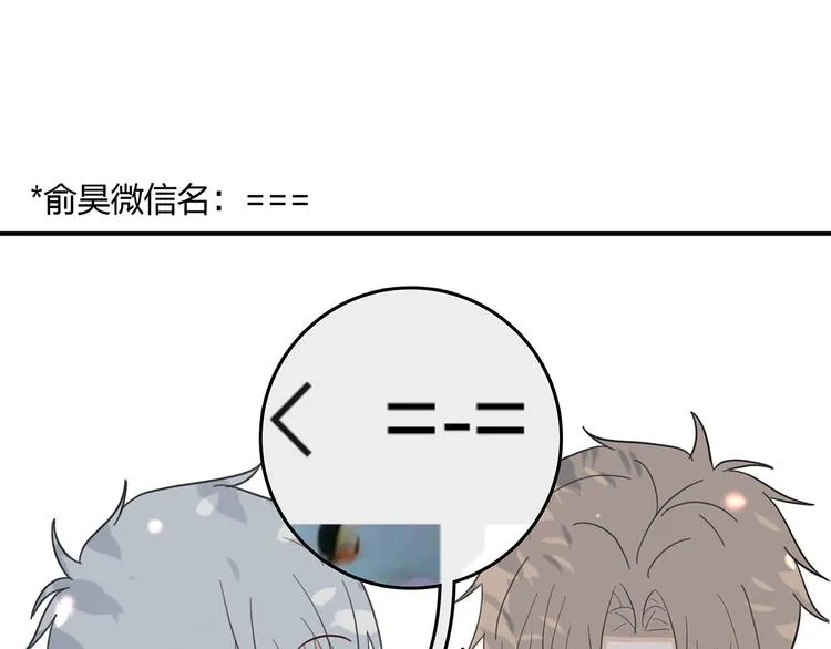15 发烧 第58页
