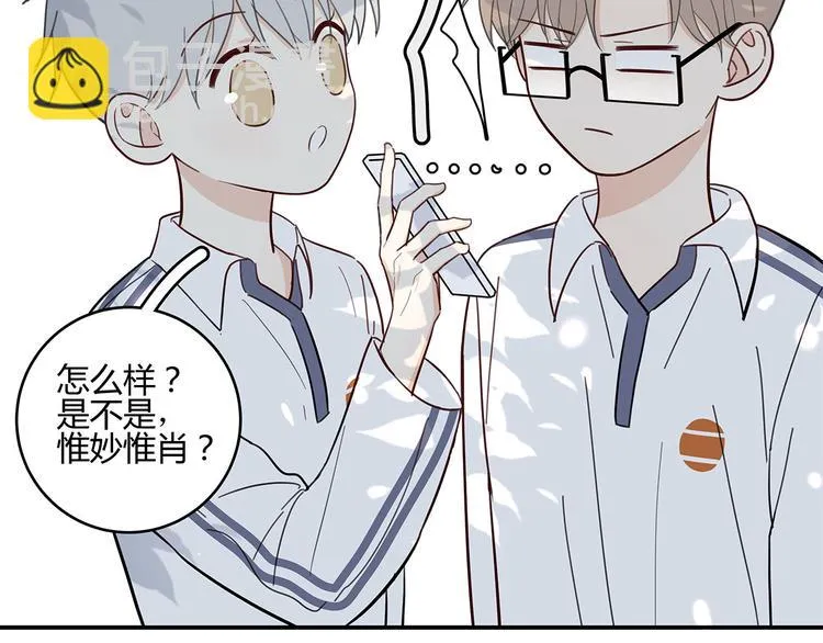 15 发烧 第59页