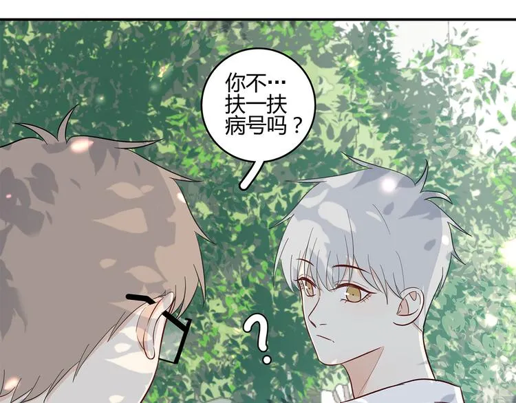 15 发烧 第64页