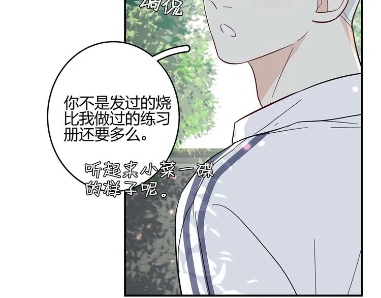 15 发烧 第67页