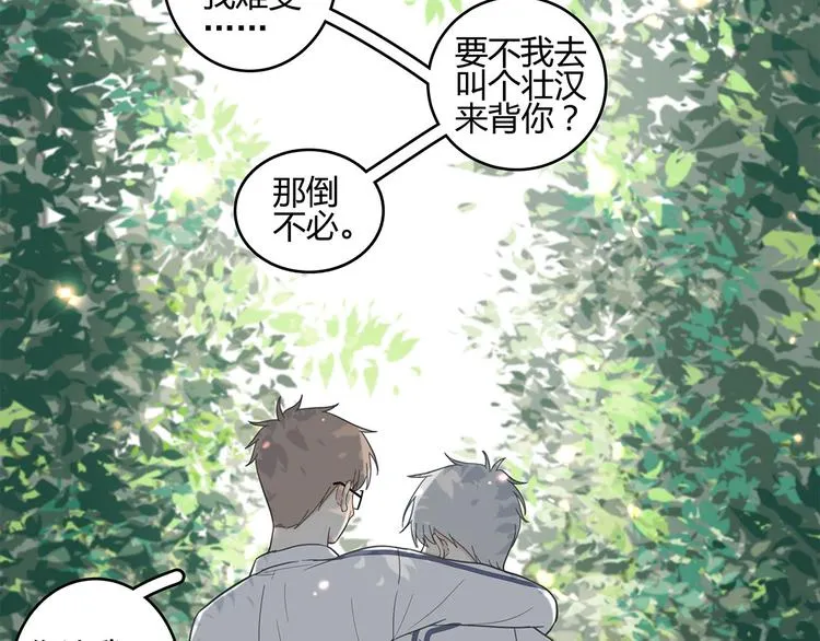 15 发烧 第71页