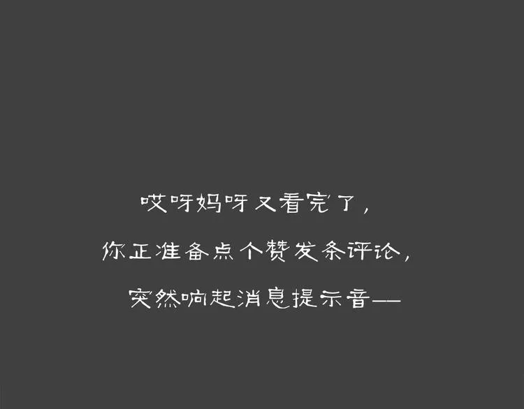 15 发烧 第84页