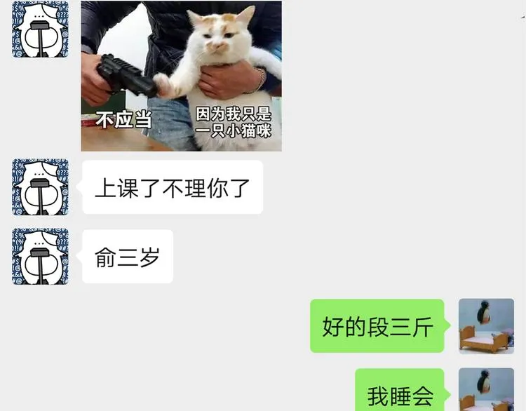 15 发烧 第90页