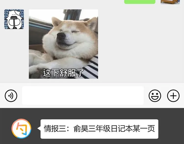 15 发烧 第91页