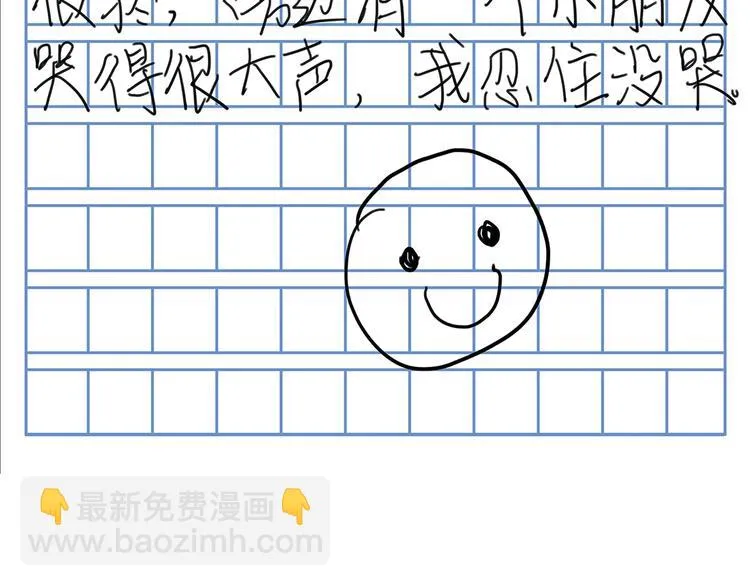 15 发烧 第93页