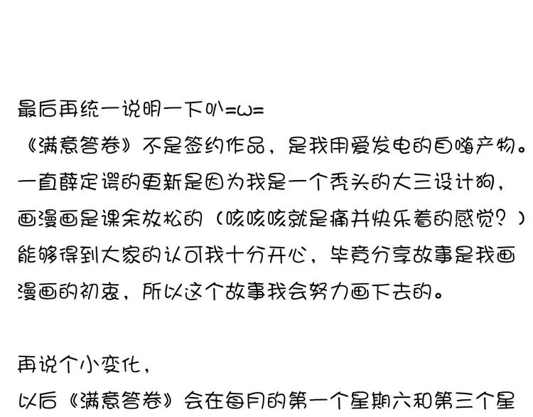 15 发烧 第95页