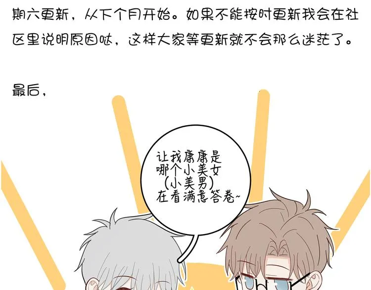 15 发烧 第96页
