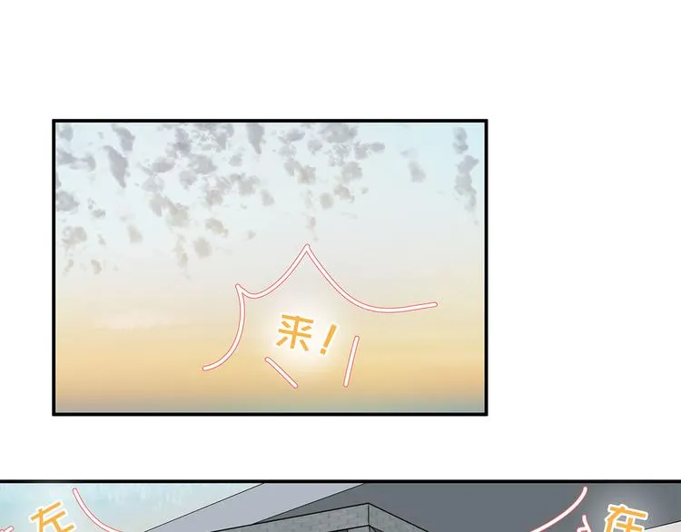 14 怼怼更健康 第4页