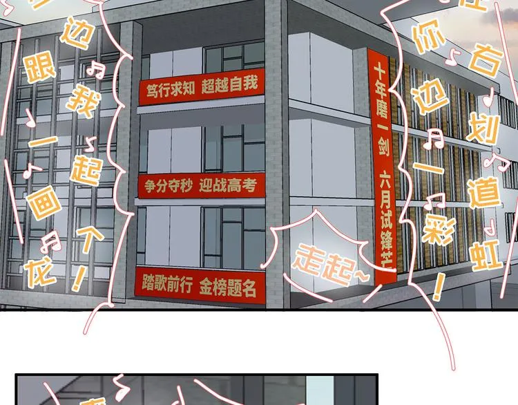 14 怼怼更健康 第5页
