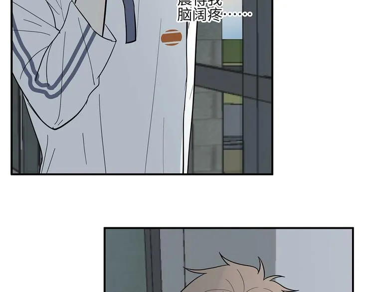 14 怼怼更健康 第7页