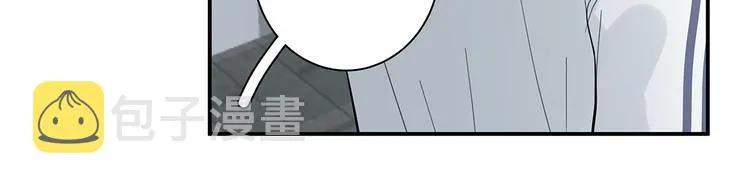 14 怼怼更健康 第9页