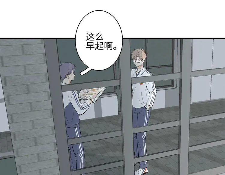 14 怼怼更健康 第10页