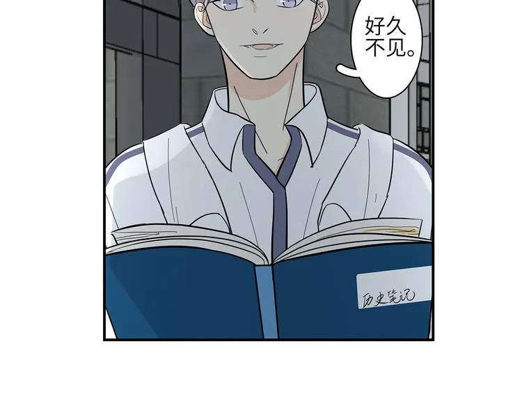 14 怼怼更健康 第12页