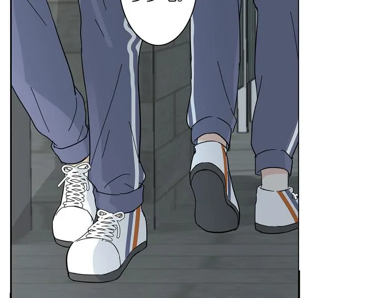 14 怼怼更健康 第16页