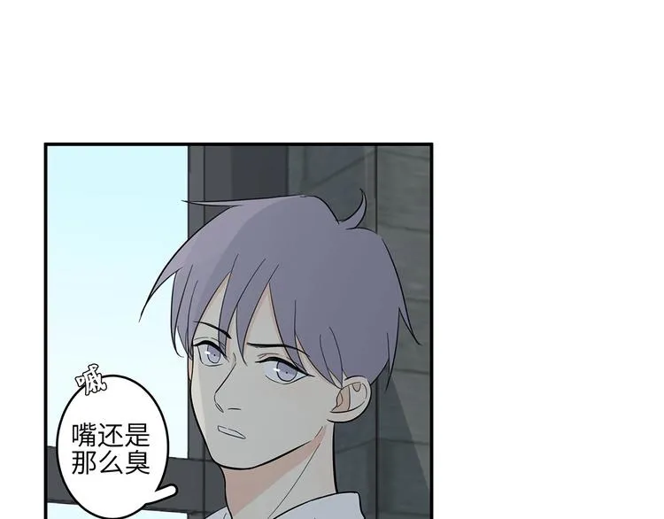14 怼怼更健康 第22页