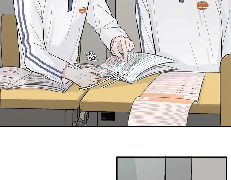 14 怼怼更健康 第34页