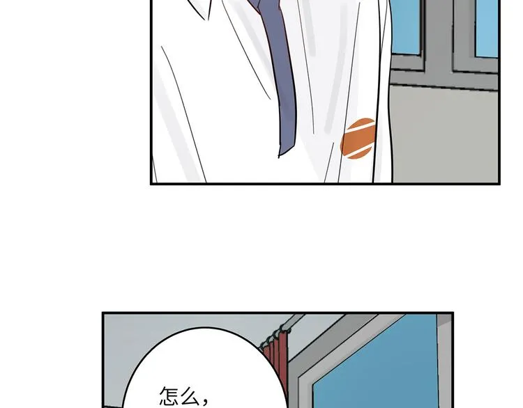 14 怼怼更健康 第53页