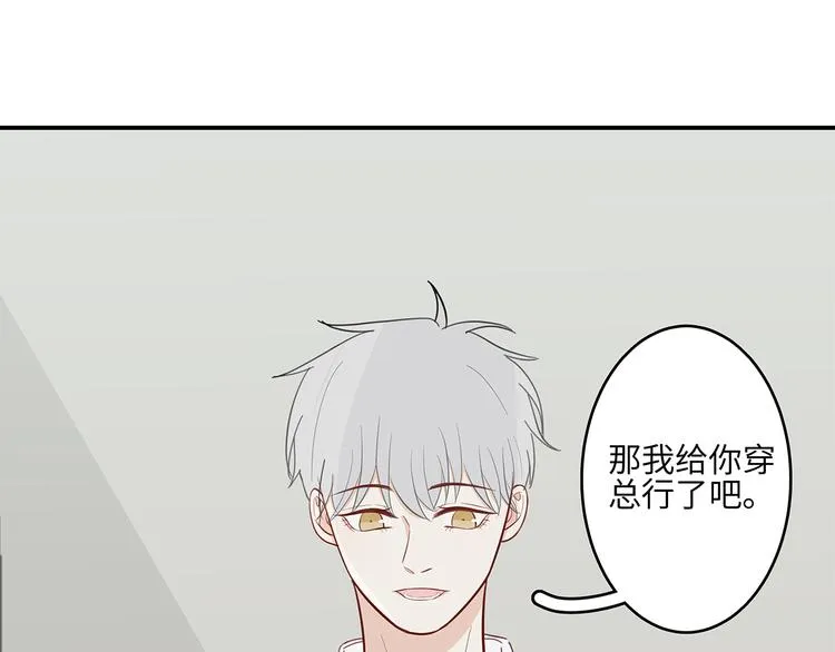 14 怼怼更健康 第62页