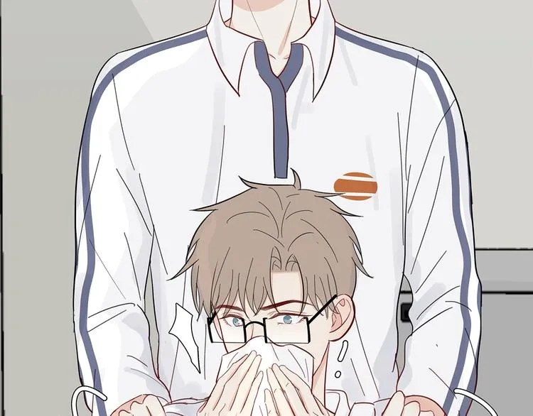 14 怼怼更健康 第63页
