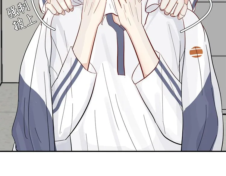 14 怼怼更健康 第64页