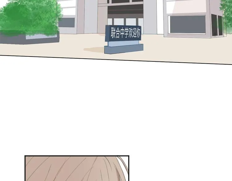01 新舍友 第4页