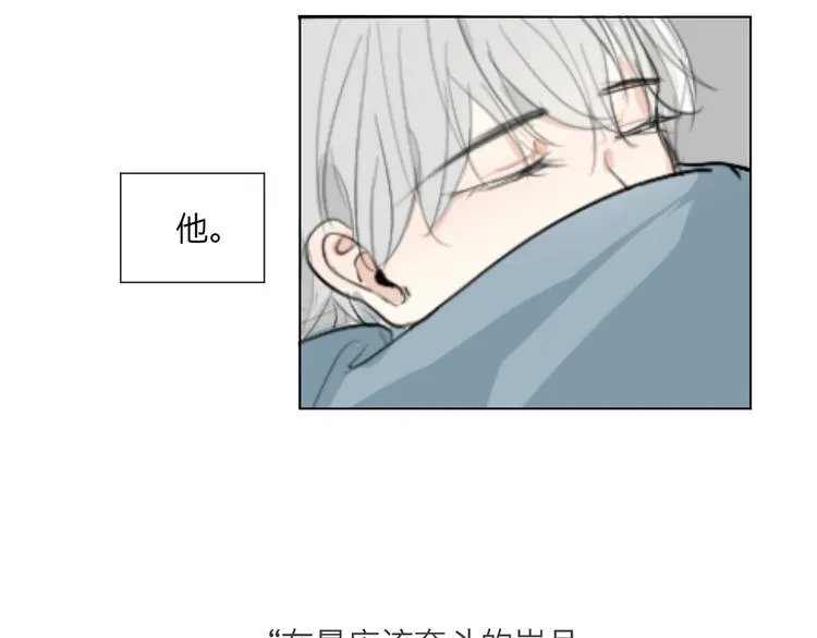 01 新舍友 第6页