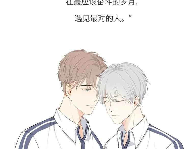 01 新舍友 第7页