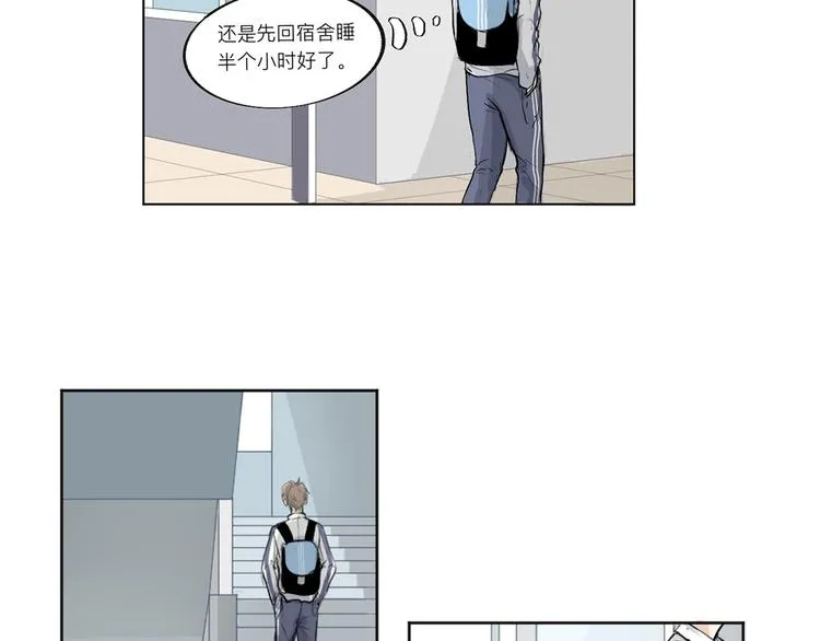 01 新舍友 第18页