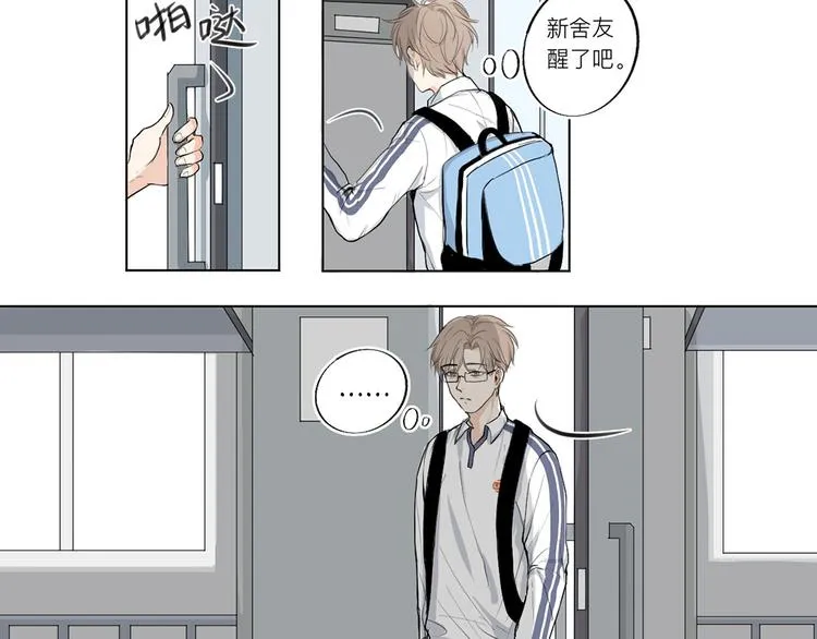 01 新舍友 第20页