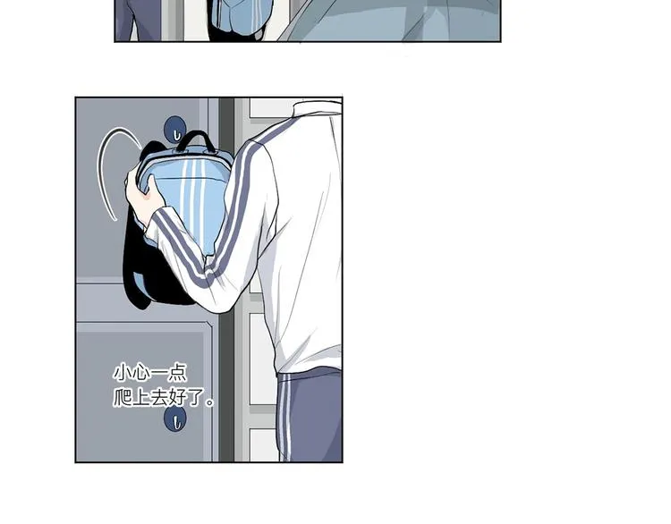 01 新舍友 第22页