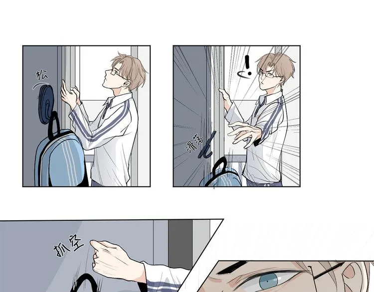 01 新舍友 第23页