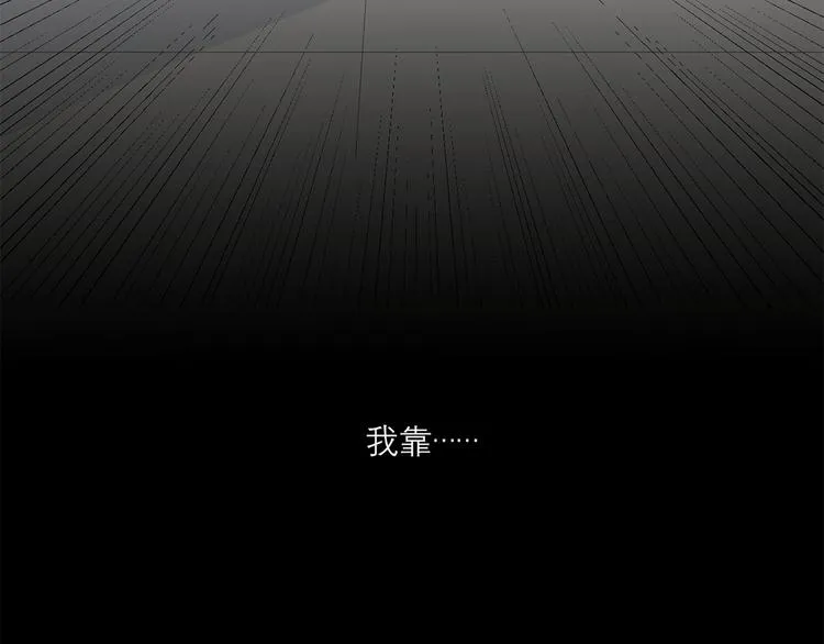 01 新舍友 第25页