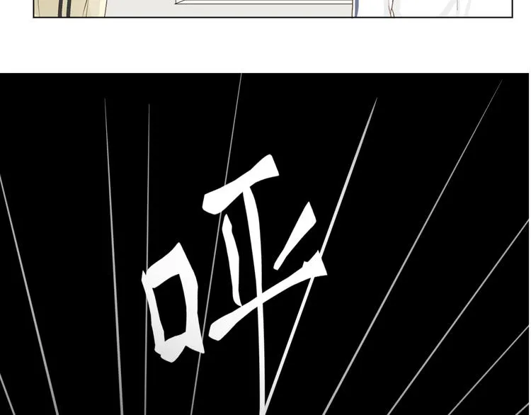 02 怎么老是你 第21页