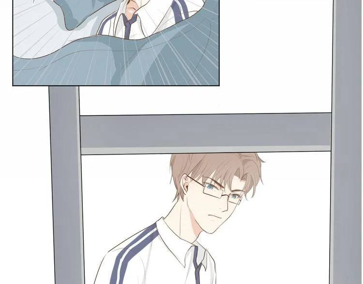 02 怎么老是你 第23页