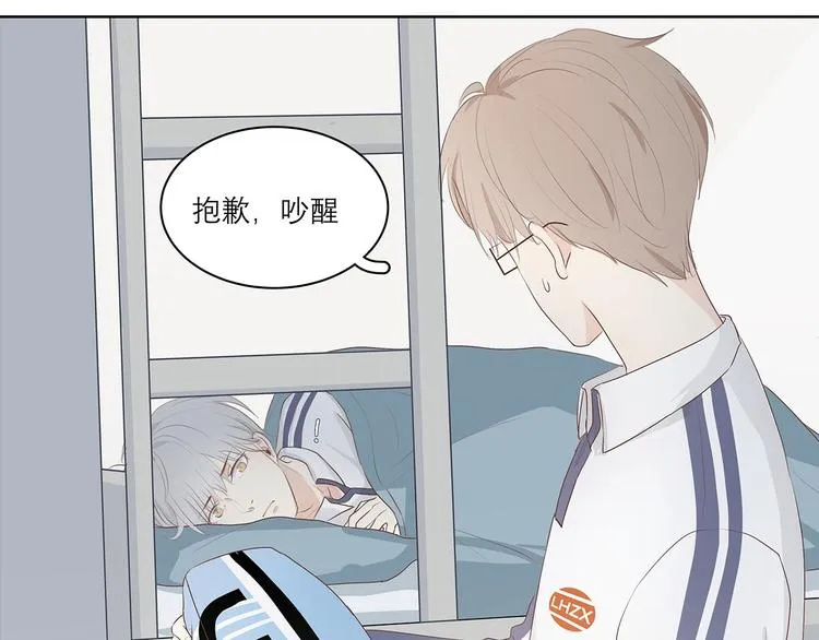 03 缘分挡不住 第2页