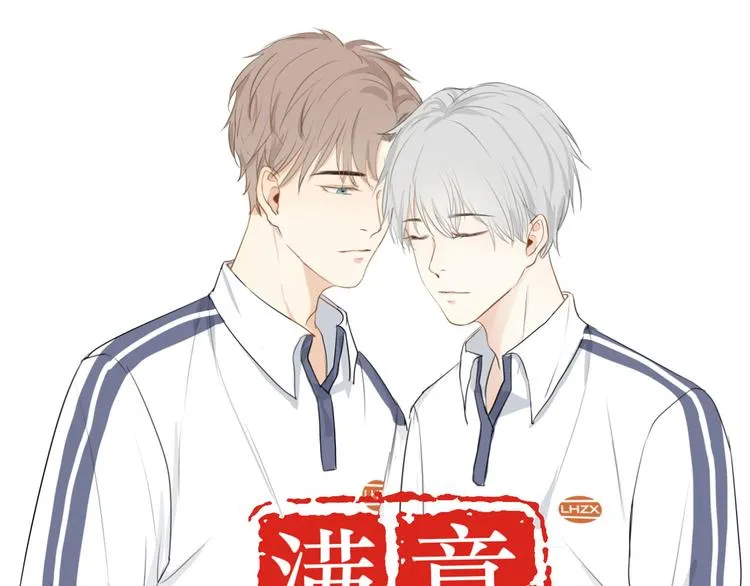 03 缘分挡不住 第4页