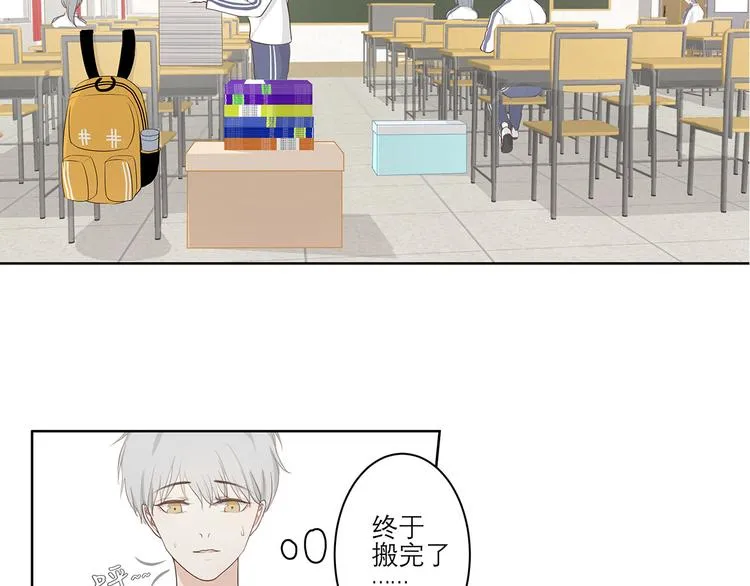 03 缘分挡不住 第30页
