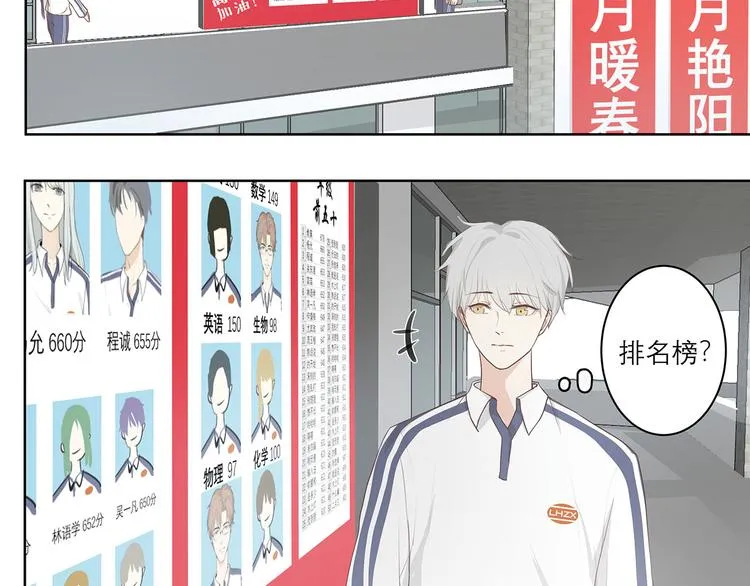03 缘分挡不住 第33页