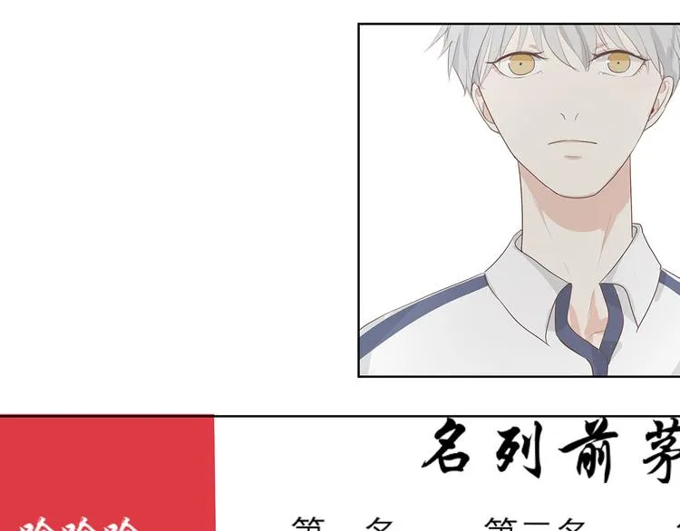 03 缘分挡不住 第37页